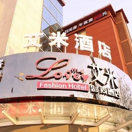 Luoyang Love Me Fashion Hotel Εξωτερικό φωτογραφία