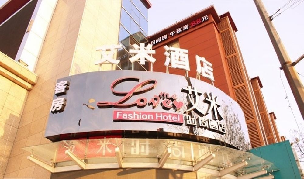 Luoyang Love Me Fashion Hotel Εξωτερικό φωτογραφία