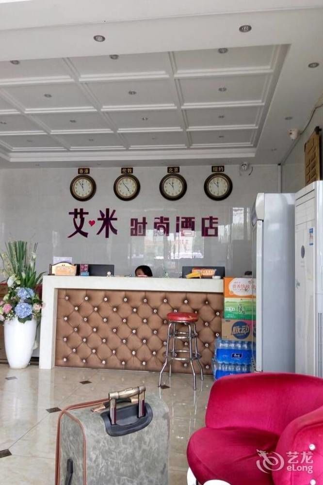 Luoyang Love Me Fashion Hotel Εξωτερικό φωτογραφία